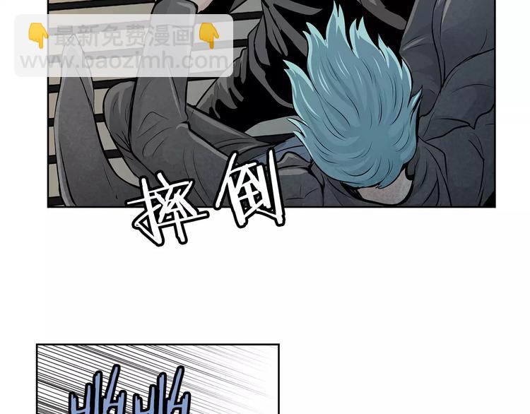 《瞬移者》第10话 一网打尽 第14页