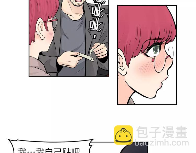 《瞬移者》第10话 一网打尽 第36页