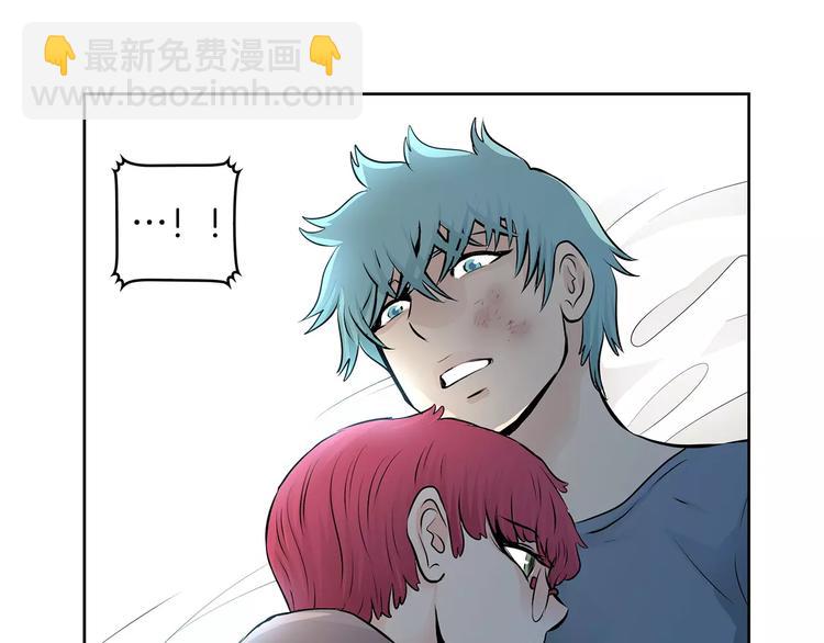 《瞬移者》第14话 弱肉强食开始了 第16页