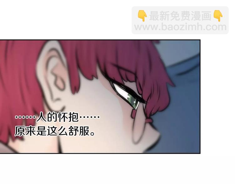 《瞬移者》第14话 弱肉强食开始了 第18页
