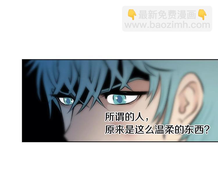 《瞬移者》第14话 弱肉强食开始了 第19页