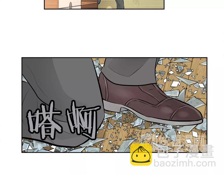 《瞬移者》第14话 弱肉强食开始了 第29页