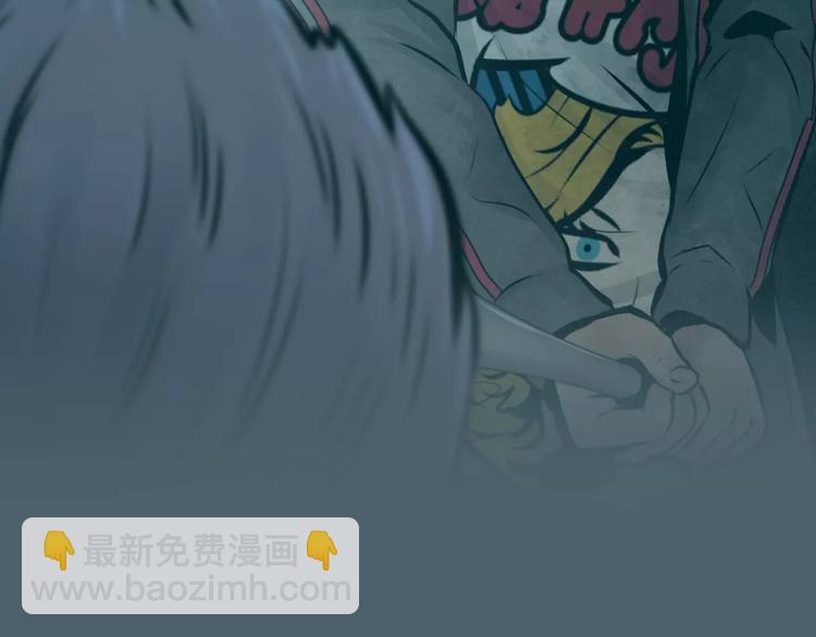 《瞬移者》第14话 弱肉强食开始了 第2页