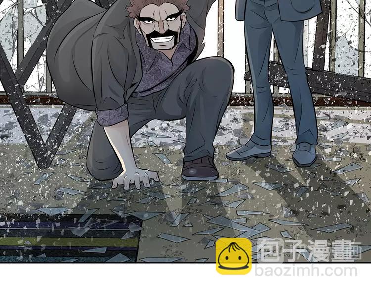 《瞬移者》第14话 弱肉强食开始了 第31页