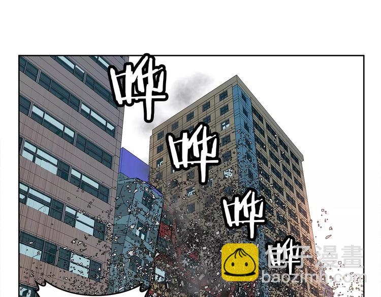 《瞬移者》第12话 魏娜的心上人 第34页