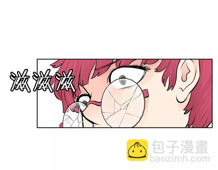 《瞬移者》第15话 真正的战争 第14页