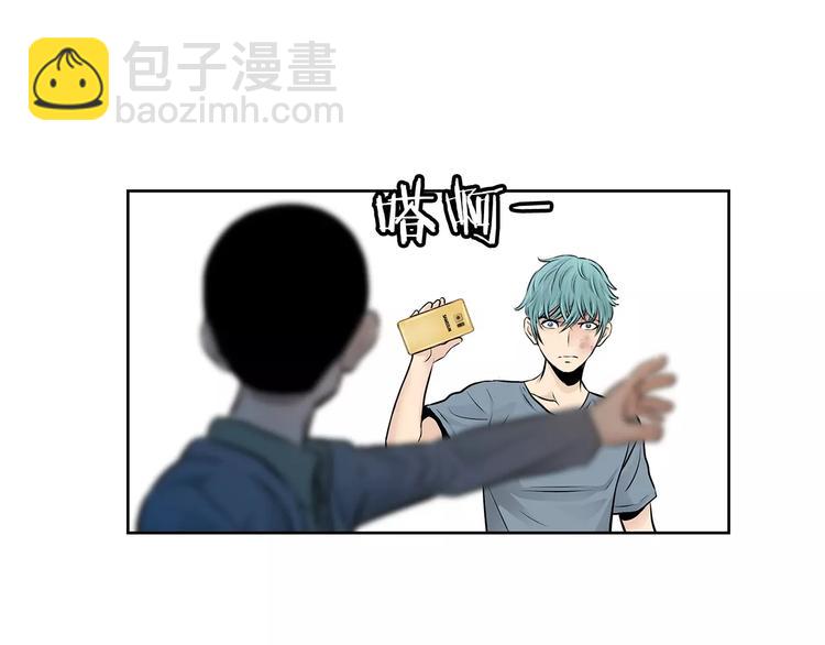 《瞬移者》第15话 真正的战争 第23页