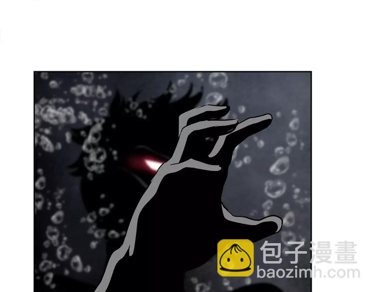 《瞬移者》第13话 兄长 第11页