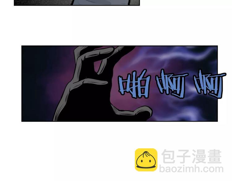 《瞬移者》第13话 兄长 第14页