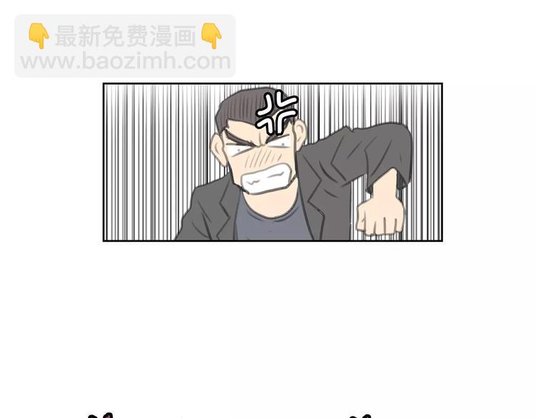 《瞬移者》第13话 兄长 第50页
