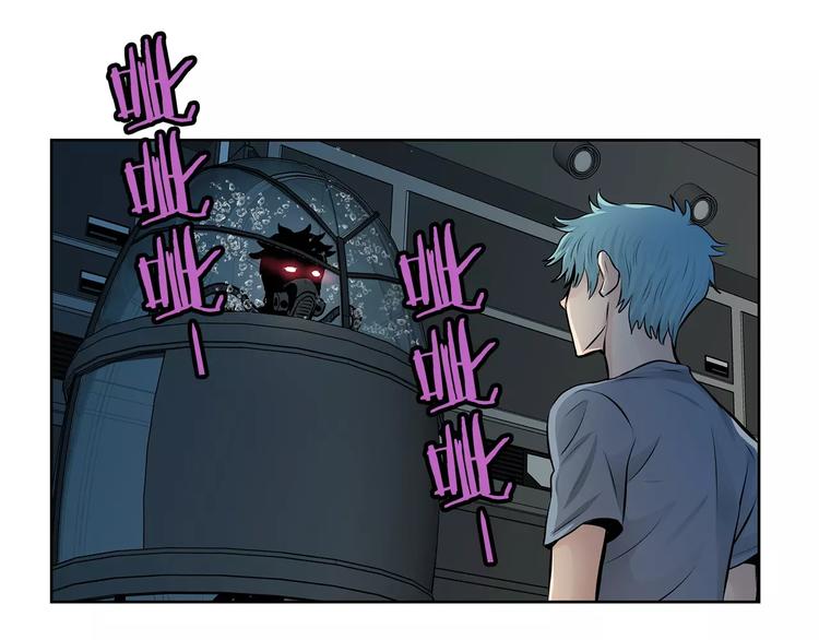 《瞬移者》第13话 兄长 第6页