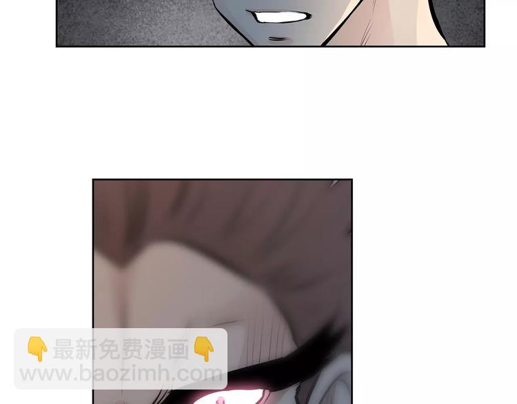 《瞬移者》第17话 大乱斗 第43页
