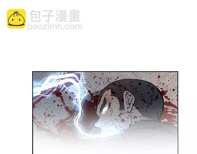 《瞬移者》第17话 大乱斗 第50页