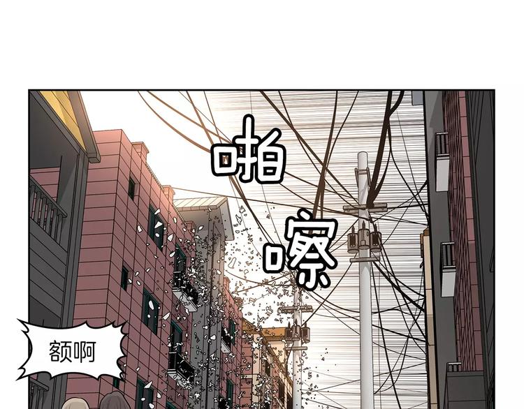 《瞬移者》第16话 时间静止能力者 第12页