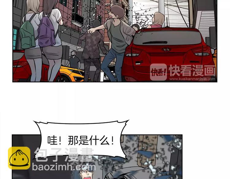 《瞬移者》第16话 时间静止能力者 第13页