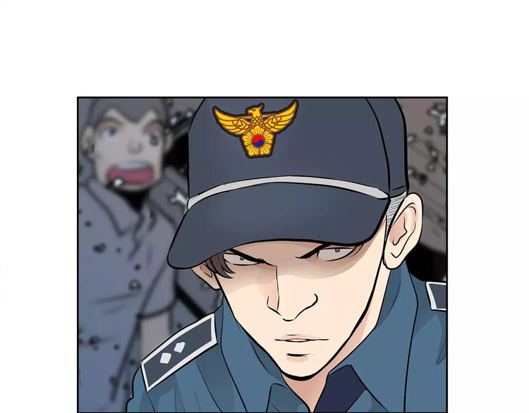 《瞬移者》第16话 时间静止能力者 第15页