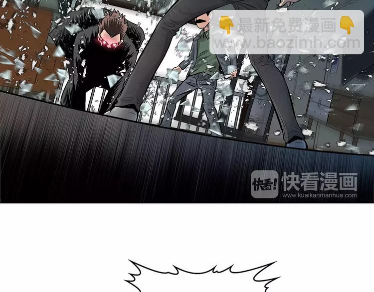 《瞬移者》第16话 时间静止能力者 第24页