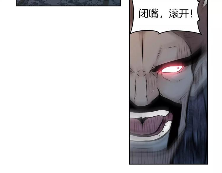 《瞬移者》第16话 时间静止能力者 第27页