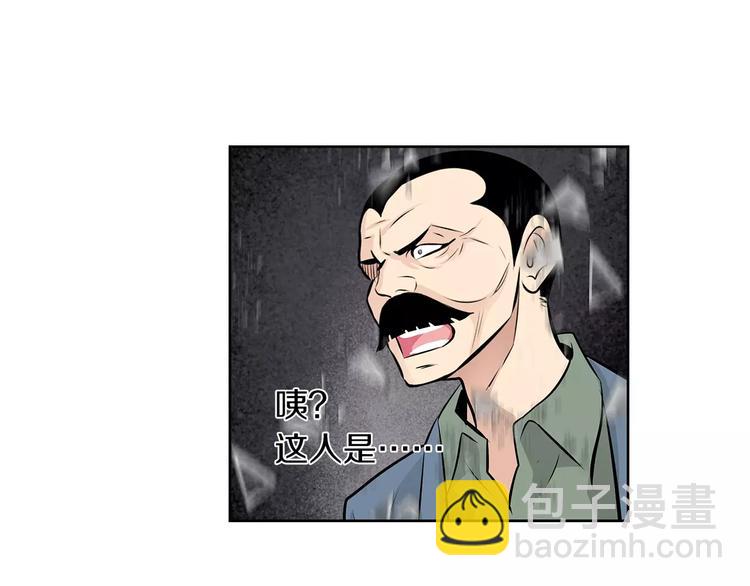 《瞬移者》第16话 时间静止能力者 第29页