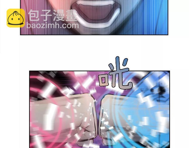 《瞬移者》第16话 时间静止能力者 第33页
