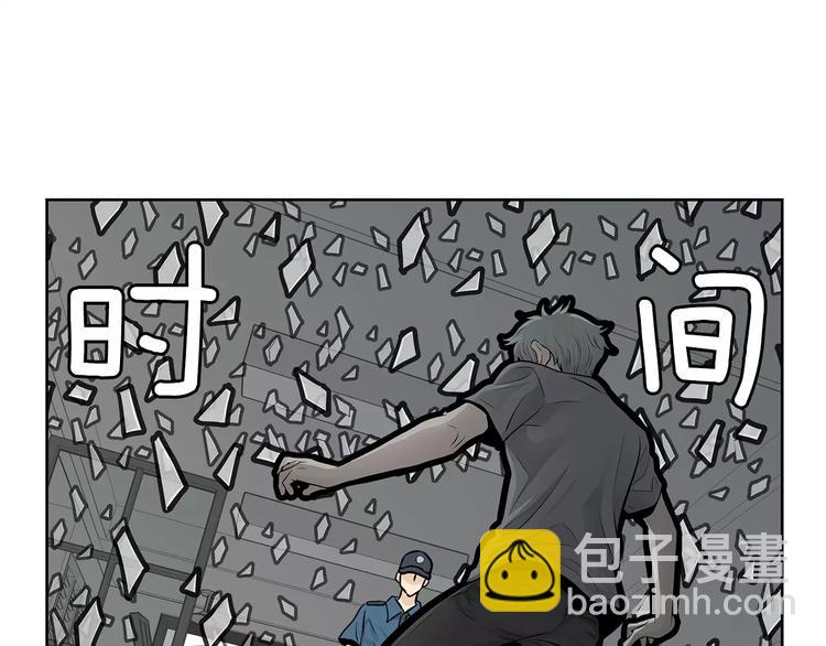 《瞬移者》第16话 时间静止能力者 第41页