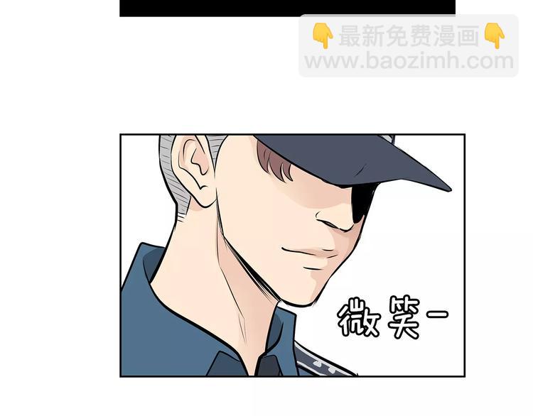 《瞬移者》第16话 时间静止能力者 第44页