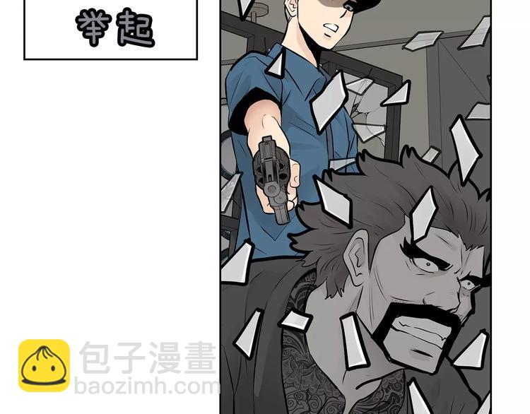 《瞬移者》第16话 时间静止能力者 第48页