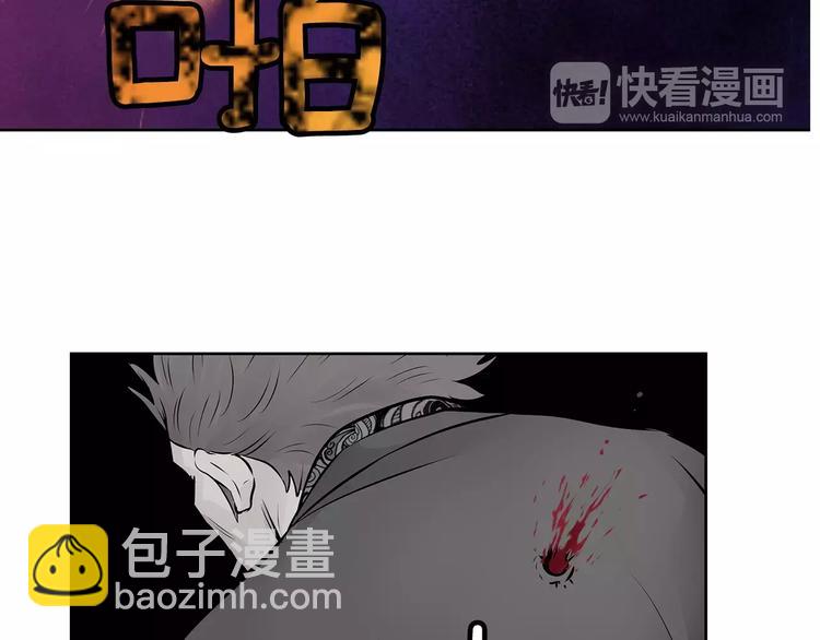 《瞬移者》第16话 时间静止能力者 第50页