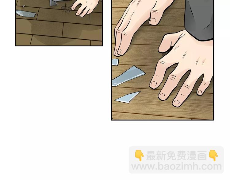 《瞬移者》第16话 时间静止能力者 第8页