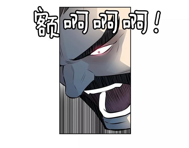 《瞬移者》第16话 时间静止能力者 第9页