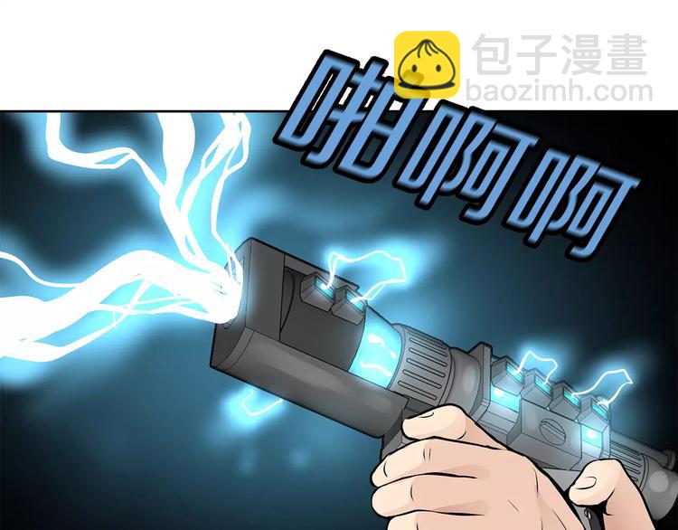 《瞬移者》第19话 让我复活 第15页