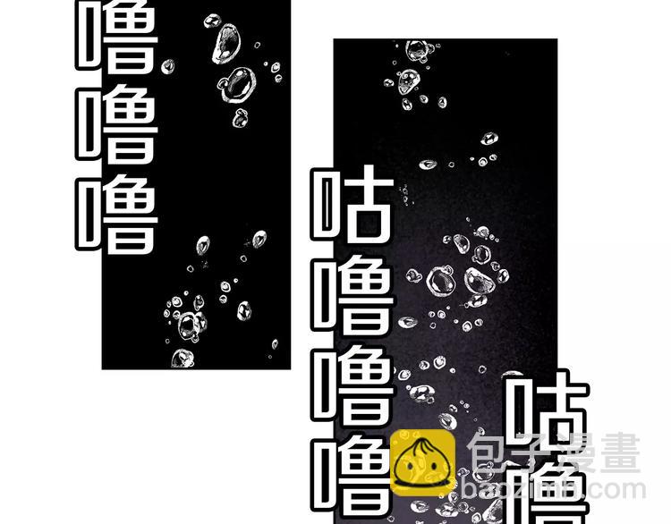 《瞬移者》第19话 让我复活 第25页