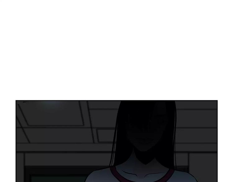 《瞬移者》第19话 让我复活 第47页