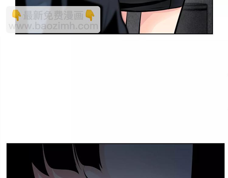《瞬移者》第19话 让我复活 第49页