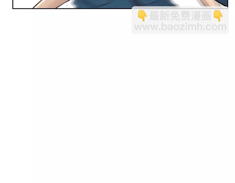 《瞬移者》第18话 你的女儿不会高兴的！ 第11页
