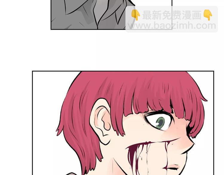 《瞬移者》第18话 你的女儿不会高兴的！ 第14页