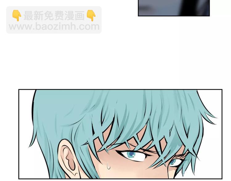 《瞬移者》第18话 你的女儿不会高兴的！ 第20页