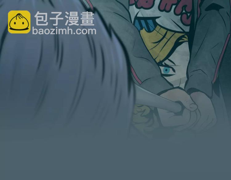 《瞬移者》第18话 你的女儿不会高兴的！ 第2页