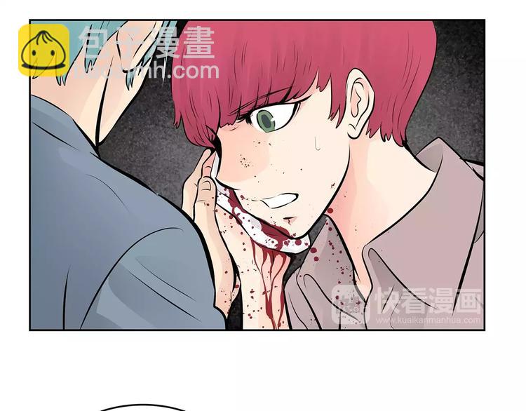 《瞬移者》第18话 你的女儿不会高兴的！ 第30页