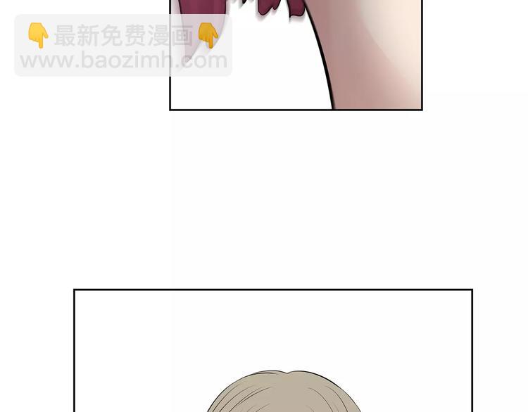 《瞬移者》第18话 你的女儿不会高兴的！ 第41页