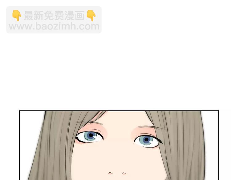 《瞬移者》第18话 你的女儿不会高兴的！ 第43页