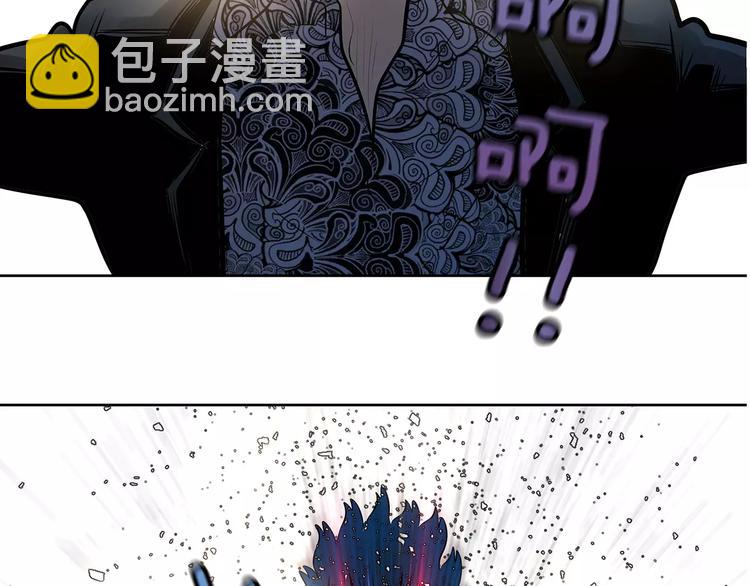 《瞬移者》第18话 你的女儿不会高兴的！ 第49页