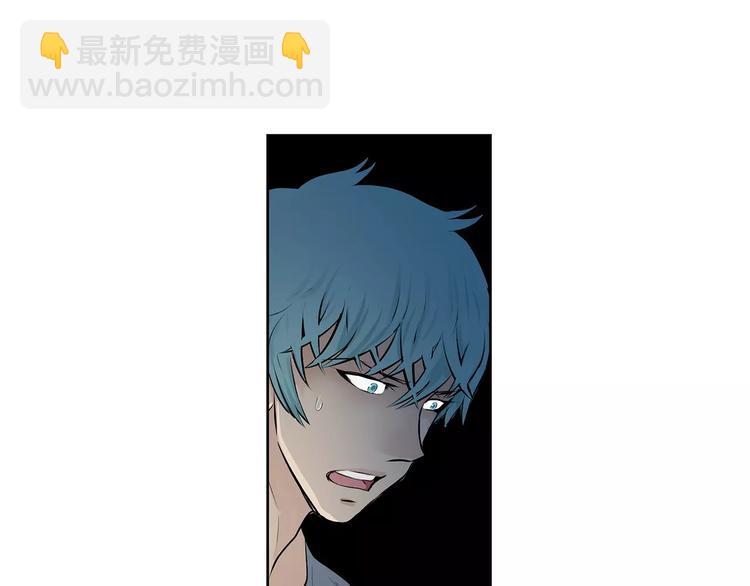 《瞬移者》第21话 亲兄弟 第22页