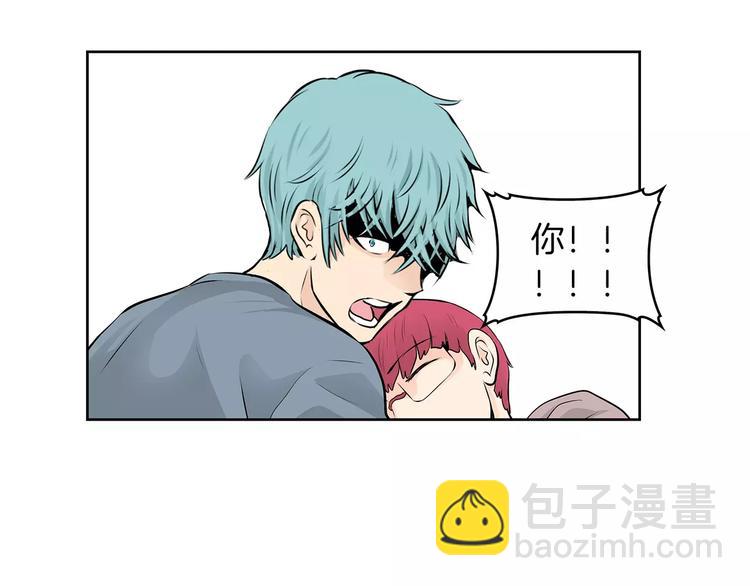 《瞬移者》第21话 亲兄弟 第24页