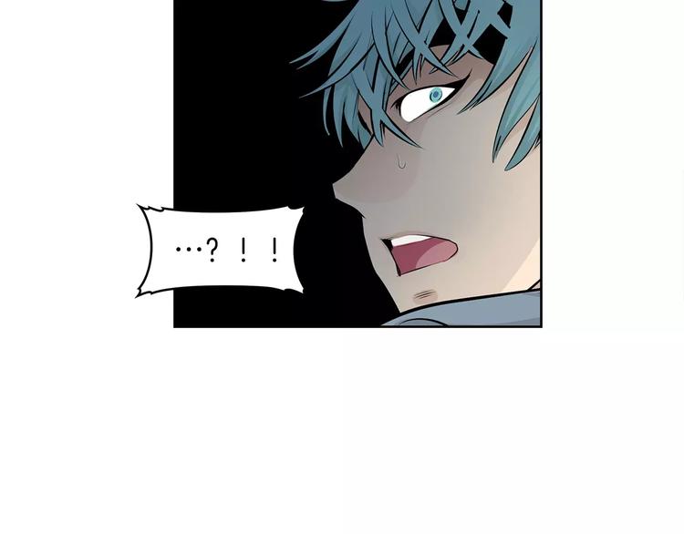 《瞬移者》第21话 亲兄弟 第29页