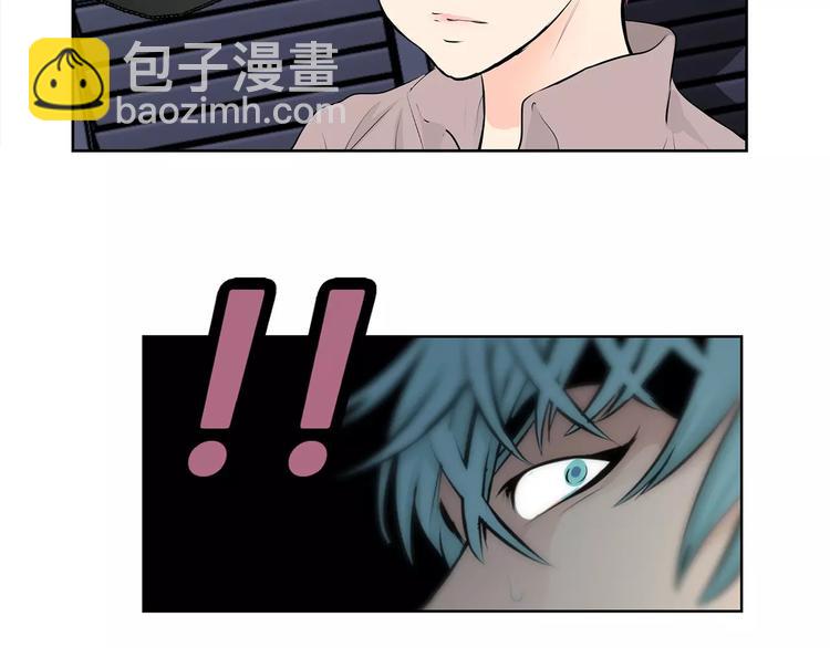 《瞬移者》第21话 亲兄弟 第32页