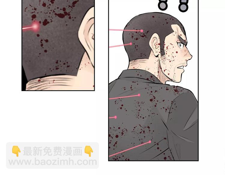 《瞬移者》第21话 亲兄弟 第36页