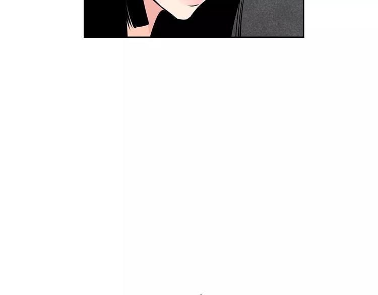 《瞬移者》第23话 保管记忆 第14页