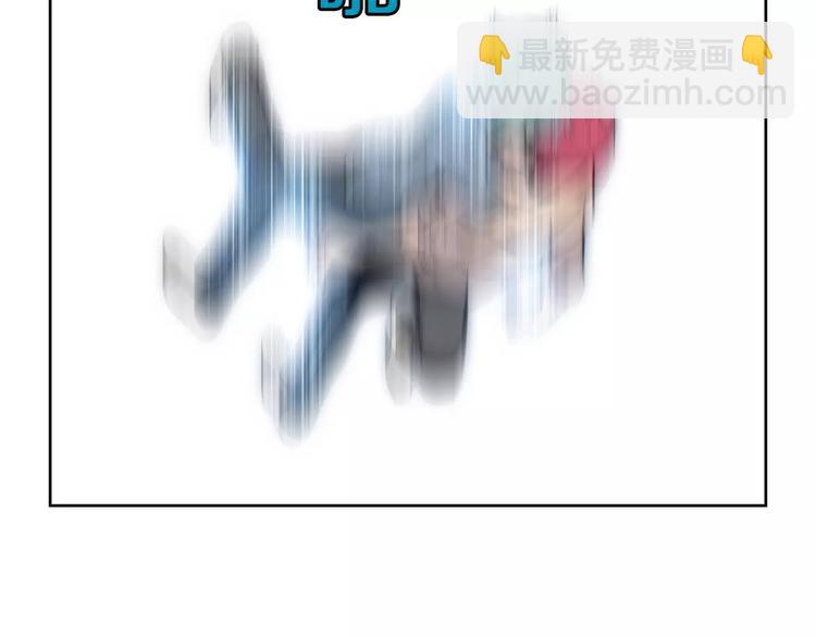 《瞬移者》第23话 保管记忆 第20页
