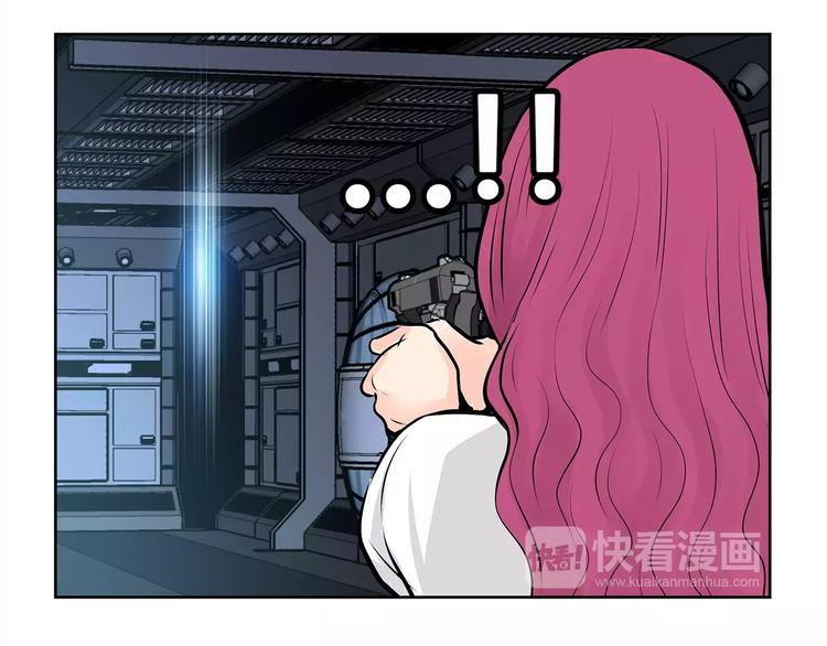《瞬移者》第23话 保管记忆 第21页